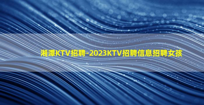 上饶酒吧招聘